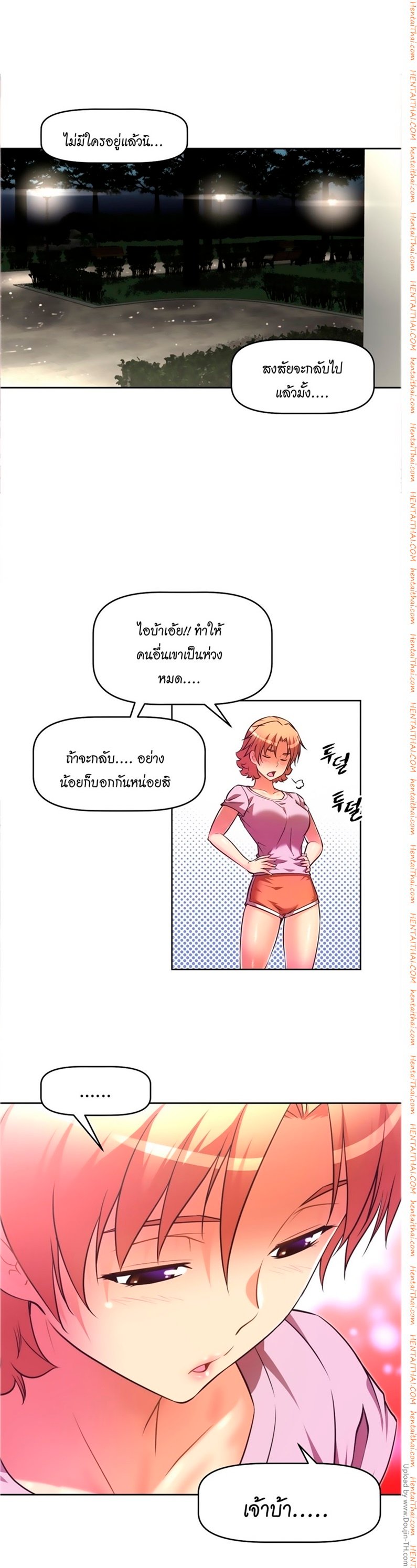 เธญเนเธฒเธเธกเธฑเธเธเธฐ